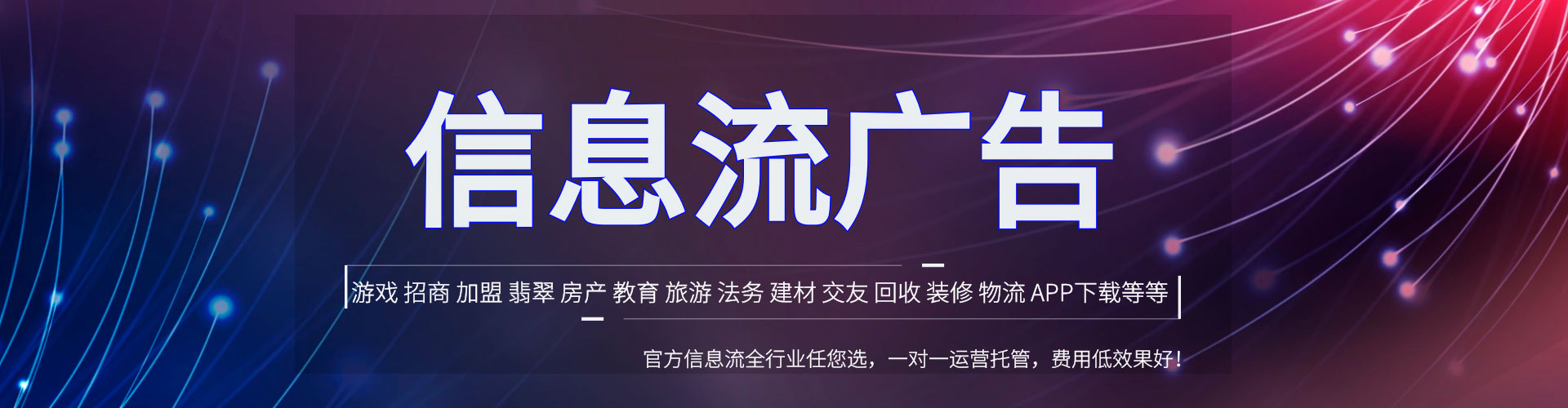 郑州百度竞价运营